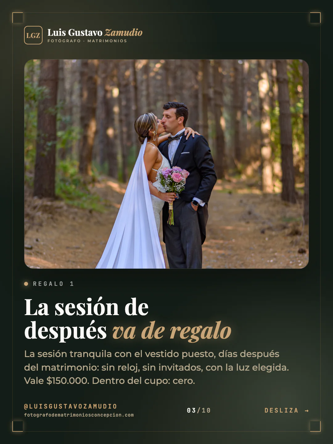Lámina 3: La sesión de después va de regalo